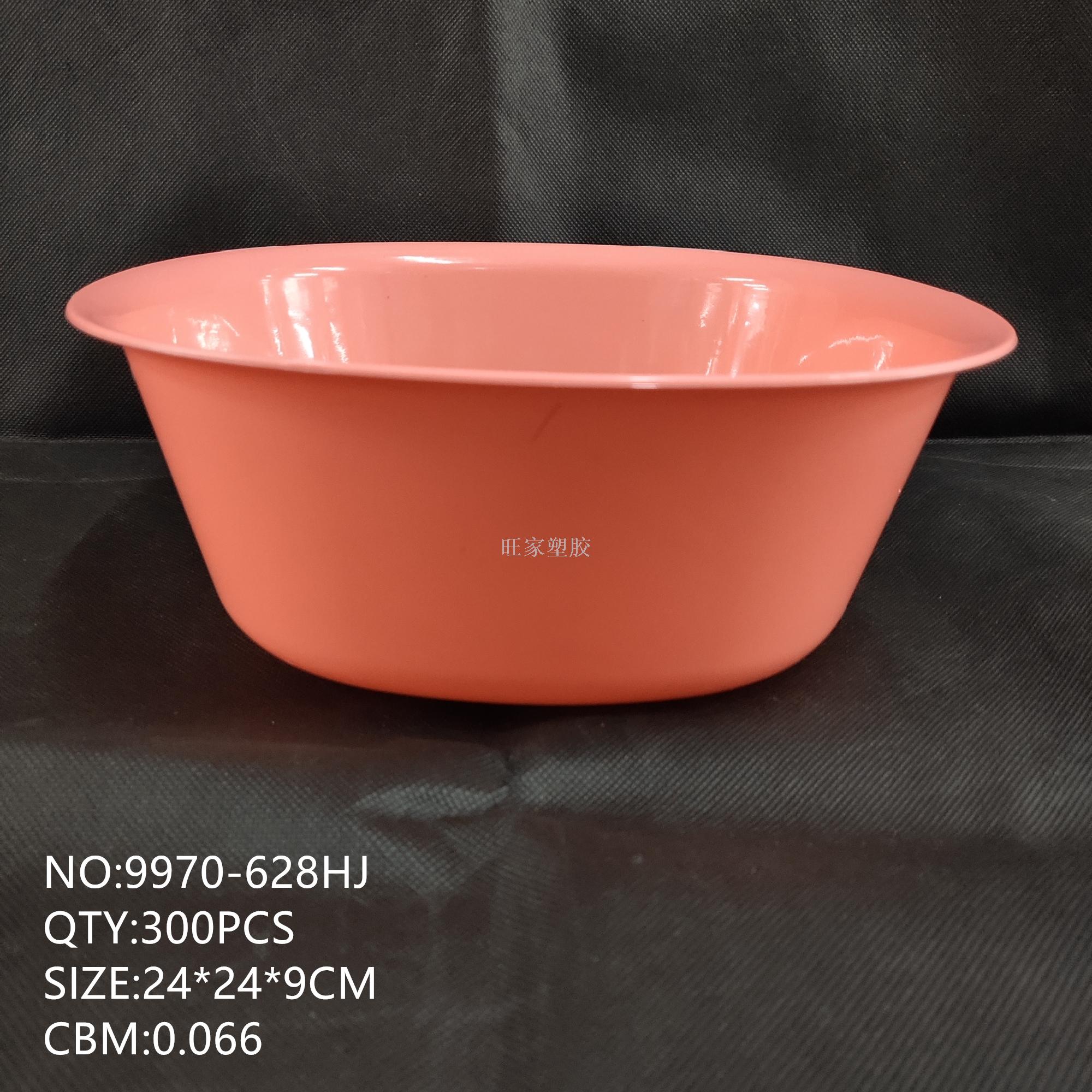 Plastic basin small basin wash basin for children 627/628/629 Plastic basin small basin wash basin for children 627/628/629