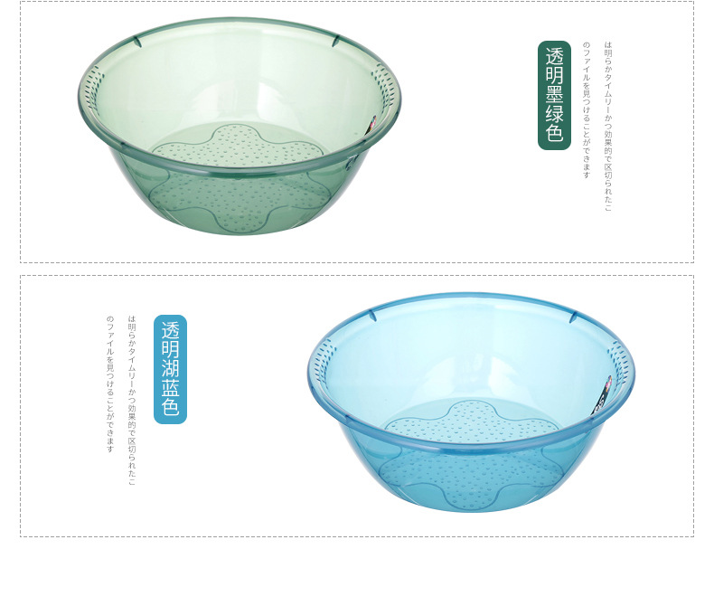 Manufacturers wholesale creative large plastic basin household issued transparent wash basin wash clothes basin wash basin Manufacturers wholesale creative large plastic basin household issued transparent wash basin wash clothes basin wash basin