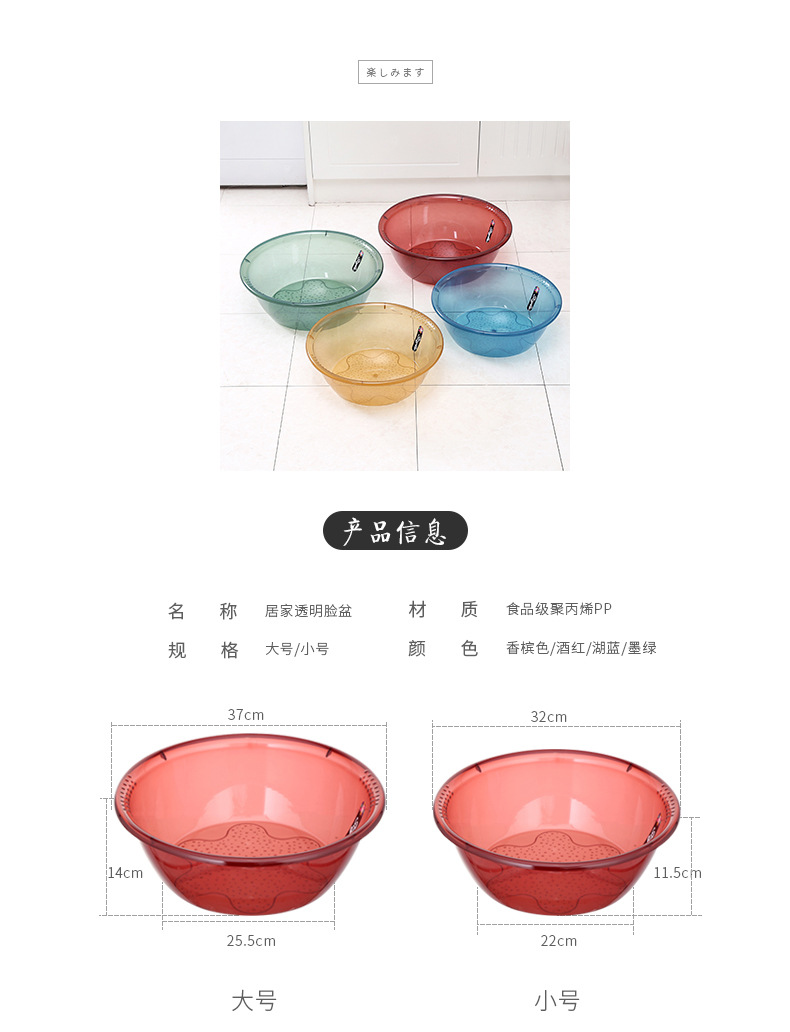 Manufacturers wholesale creative large plastic basin household issued transparent wash basin wash clothes basin wash basin Manufacturers wholesale creative large plastic basin household issued transparent wash basin wash clothes basin wash basin