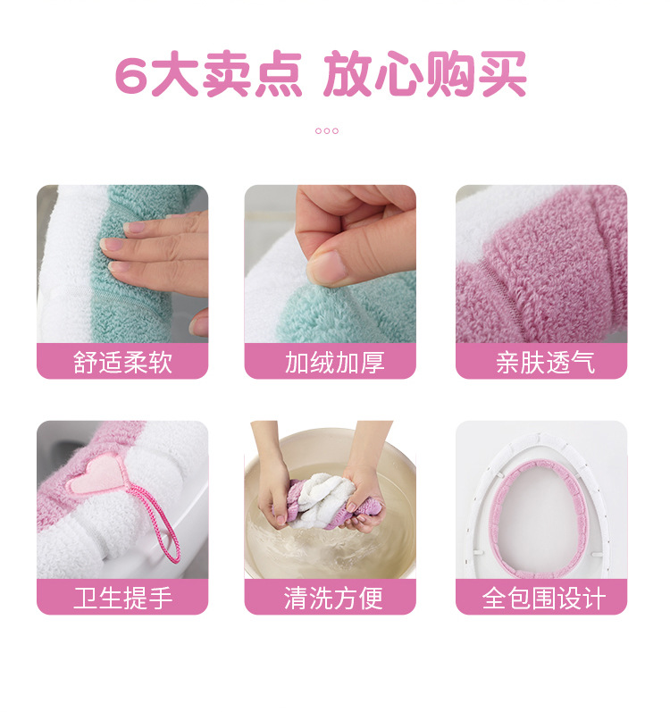 New Toilet Cushion Seat Cushion Universal Plush Toilet Seat Cover Autumn and Winter Warm Toilet Seat Cover Cute Knitting Handle Toilet Mat