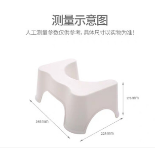 Double thickened toilet stool footrest Plastic children&#039;s foot stool adult squat squat toilet stool cushion high