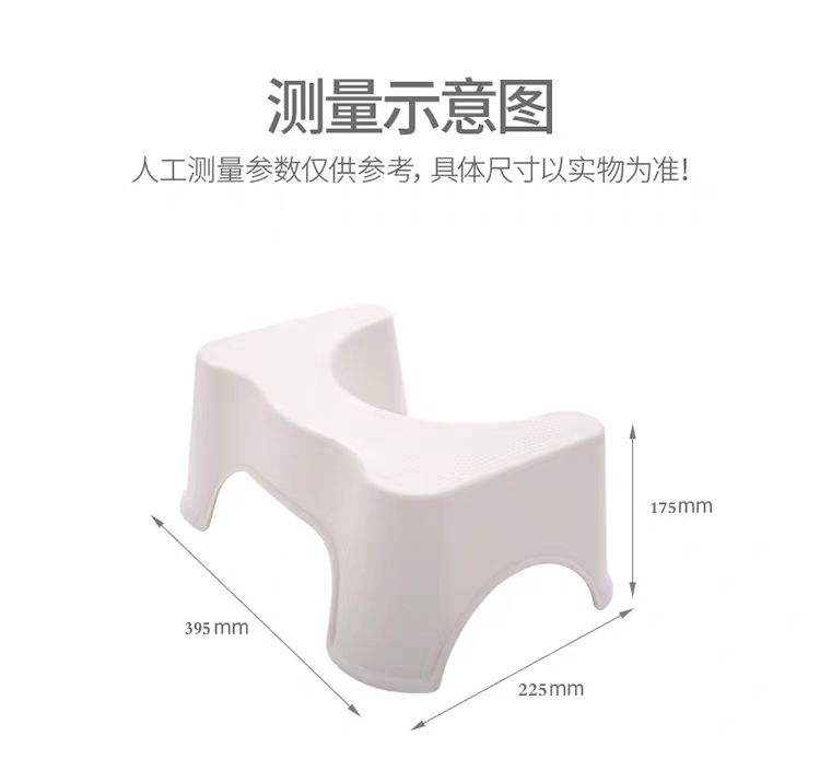 Double thickened toilet stool footrest Plastic children's foot stool adult squat squat toilet stool cushion high