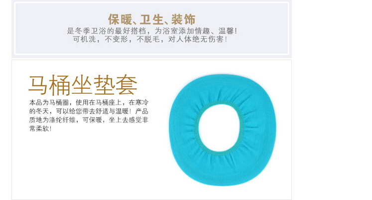 O-Type Toilet Mat Toilet Seat Cover Universal Toilet Seat Cover Toilet Closestool Cushion Toilet Seat Cover Toilet Cushion Wholesale