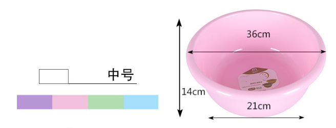Plastic basin PP washbasin P28 series thickened washbasin wash basin baby basin children basin storage basin Plastic basin PP washbasin P28 series thickened washbasin wash basin baby basin children basin storage basin