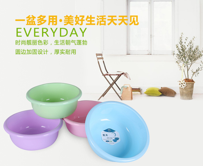 Plastic basin PP washbasin P28 series thickened washbasin wash basin baby basin children basin storage basin Plastic basin PP washbasin P28 series thickened washbasin wash basin baby basin children basin storage basin