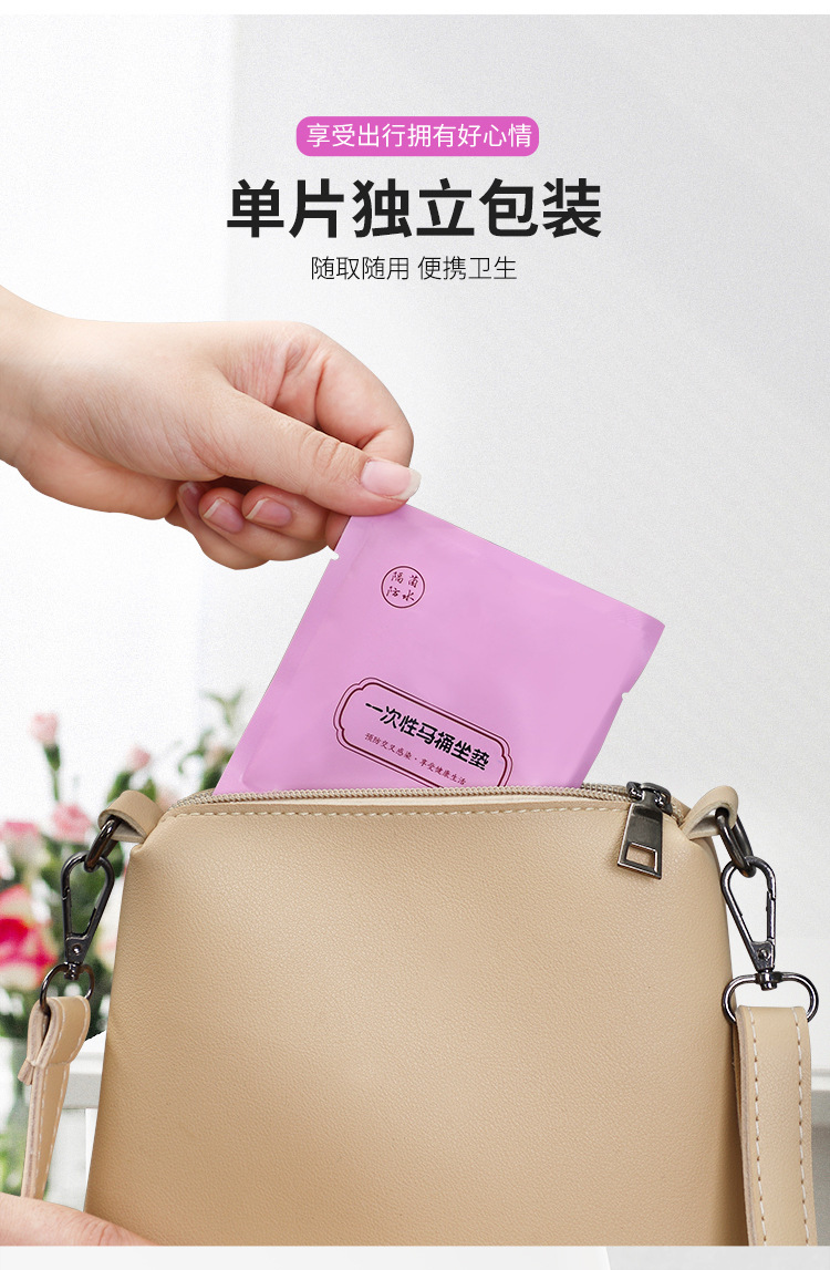 Disposable Toilet Seat Travel Portable Waterproof Toilet Seat Cover Universal Set Non-Woven Fabric Toilet Seat Cover Cushion Paper Disposable Toilet Seat Travel Portable Waterproof Toilet Seat Cover Universal Set Non-Woven Fabric Toilet Seat Cover Cushion Paper