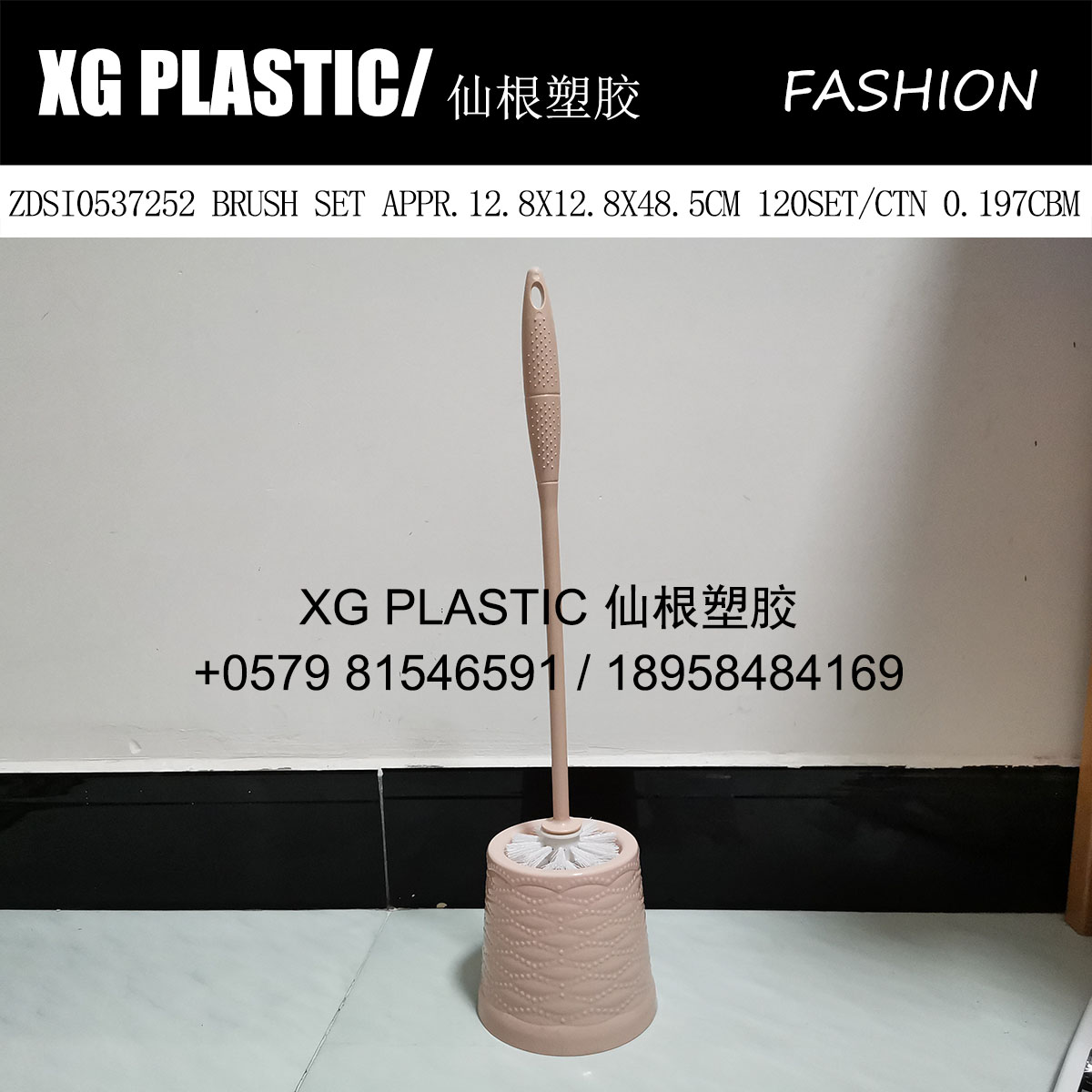 new arrival toilet brush set household plastic cleaning brush with base fashion style  bathroom accessories hot sales