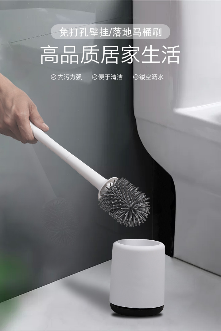 Long handle clean Toilet Brush Full Angle stain Remover Wall Hanging Soft Bristle Brush Household no-punch Set Clean Toilet Brush Long handle clean Toilet Brush Full Angle stain Remover Wall Hanging Soft Bristle Brush Household no-punch Set Clean Toilet Brush