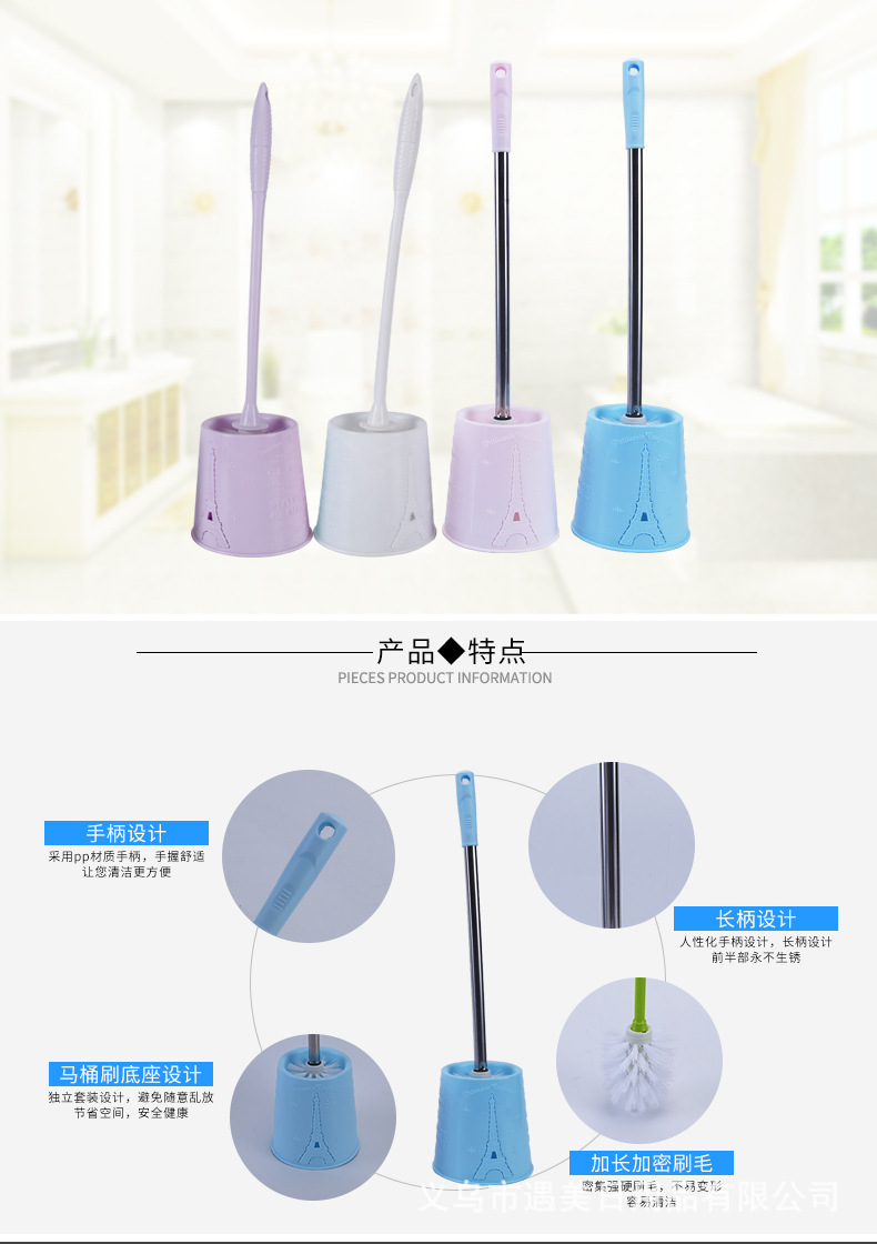 Household Toilet Cleaning Brush Long Handle Toilet Washing Brush Toilet Cleaning Brush Wall-Mounted Toilet Brush Set No Dead Angle