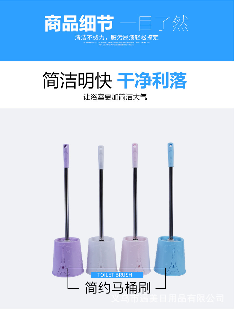 Household Toilet Cleaning Brush Long Handle Toilet Washing Brush Toilet Cleaning Brush Wall-Mounted Toilet Brush Set No Dead Angle