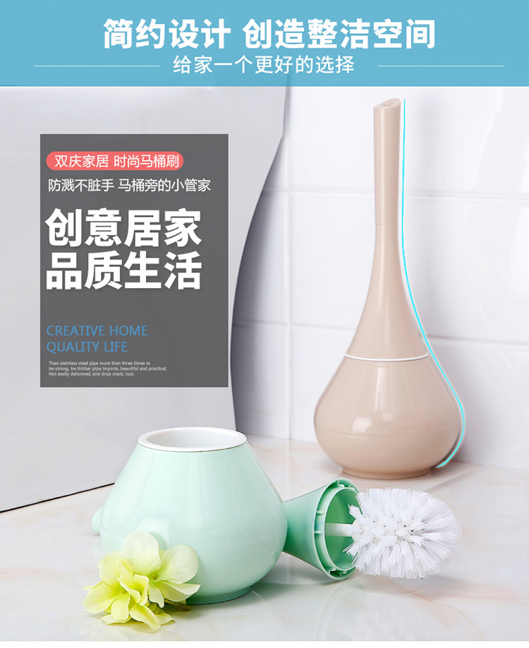 Creative home elegant vase hotel toilet brush with base removable toilet brush set Creative home elegant vase hotel toilet brush with base removable toilet brush set