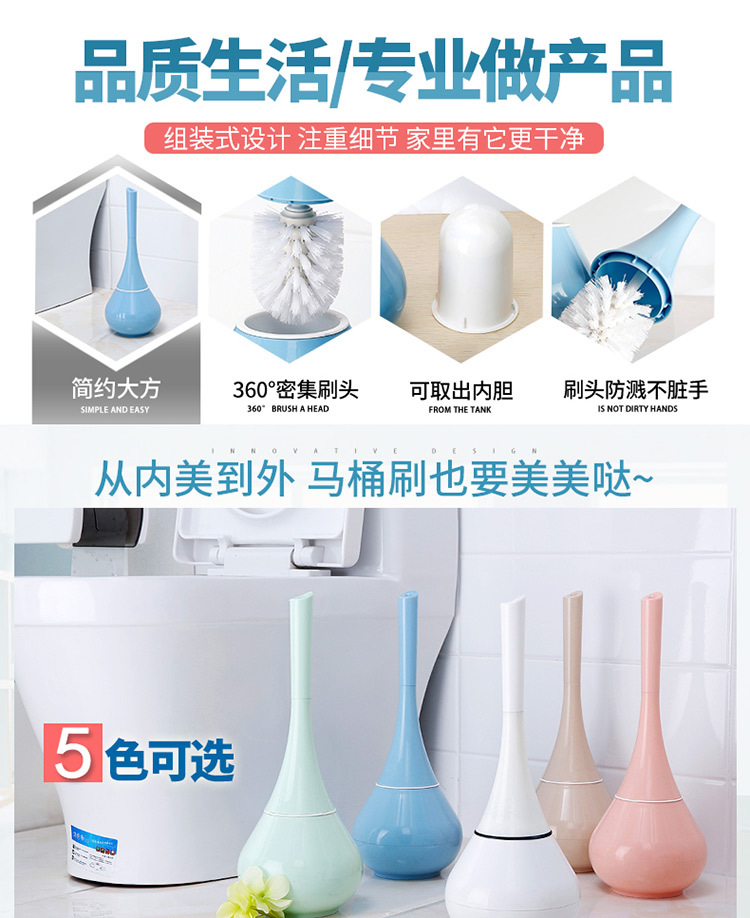 Creative home elegant vase hotel toilet brush with base removable toilet brush set Creative home elegant vase hotel toilet brush with base removable toilet brush set