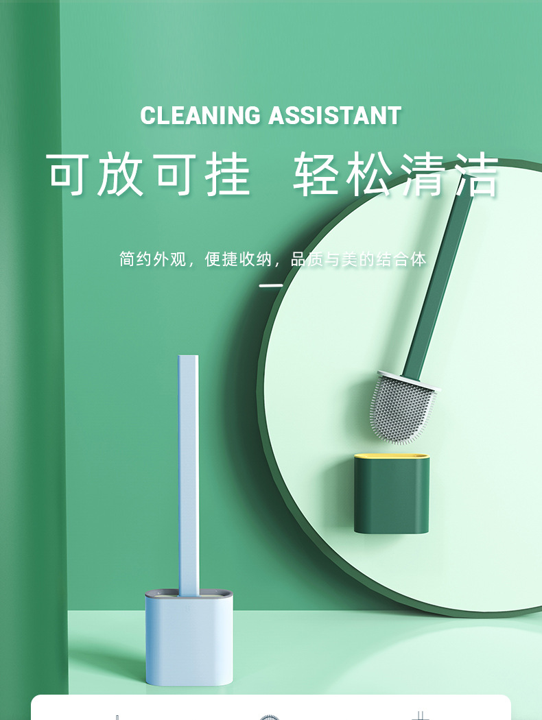 New wall hanging creative soft glue long handle toilet cleaning brush set toilet household toilet brush