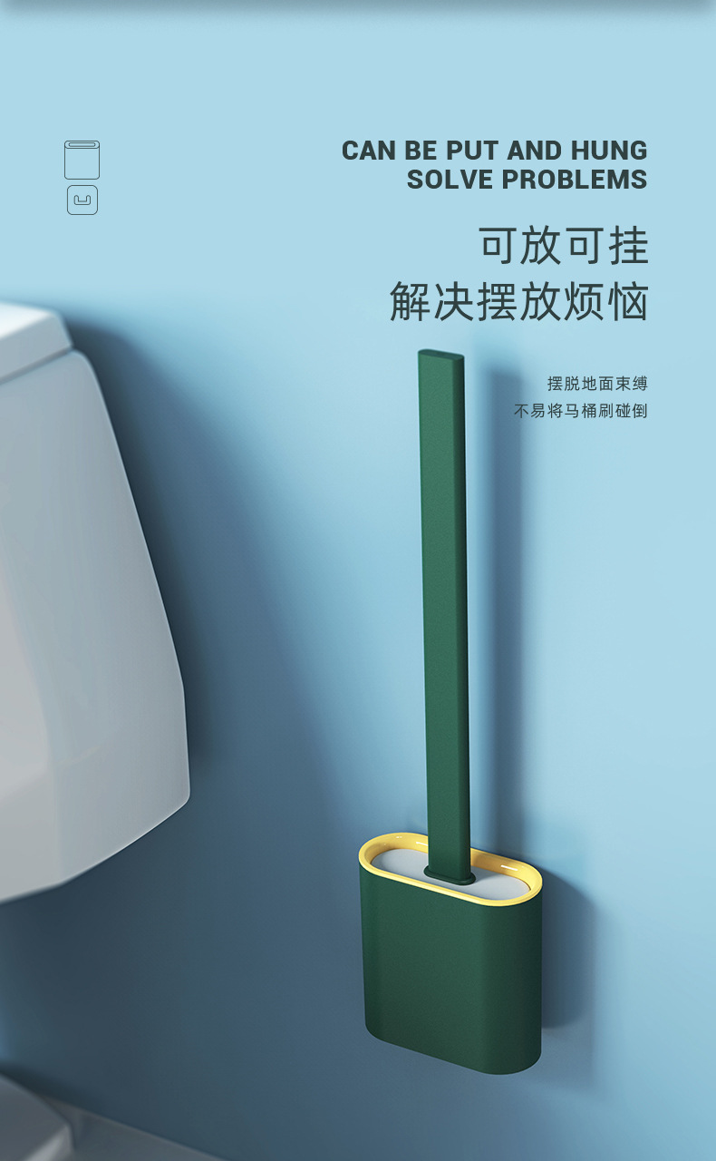 New wall hanging creative soft glue long handle toilet cleaning brush set toilet household toilet brush