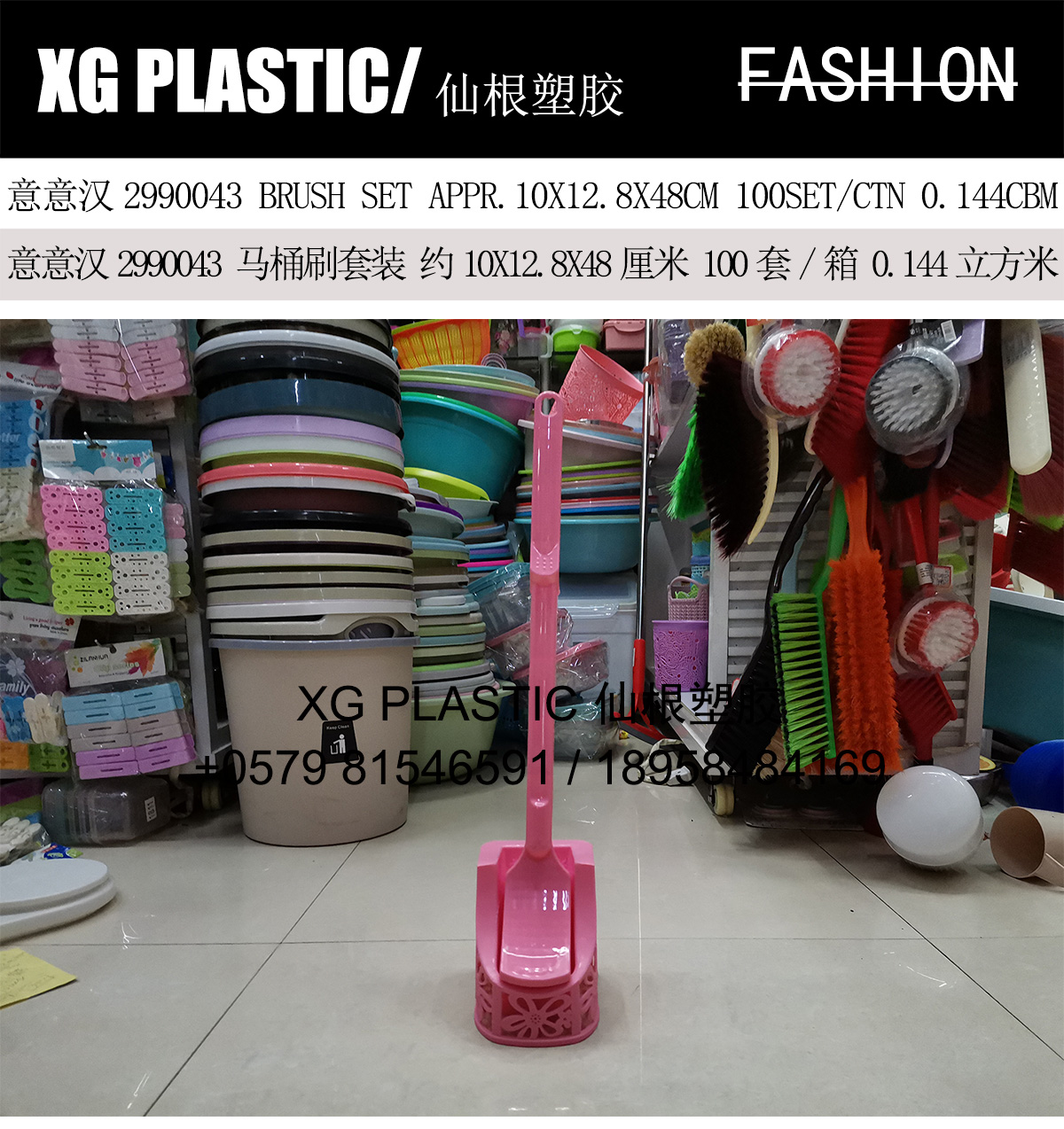 new arrival cheap price plastic toilet brush set flower hollow out design wc brush with base rectangular cleaning tool new arrival cheap price plastic toilet brush set flower hollow out design wc brush with base rectangular cleaning tool
