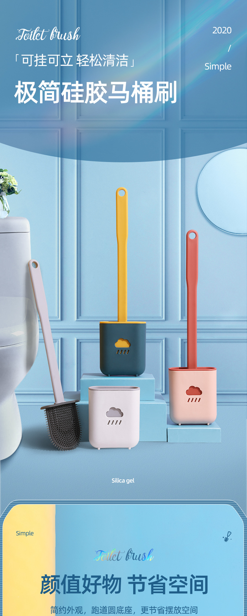 Toilet Brush Self-Adhesive Punch-Free Cloud Cleaning Brush Toilet Flexible Glue Brush Long Handle Brush Wall Hanging Toilet Brush Toilet Brush Self-Adhesive Punch-Free Cloud Cleaning Brush Toilet Flexible Glue Brush Long Handle Brush Wall Hanging Toilet Brush