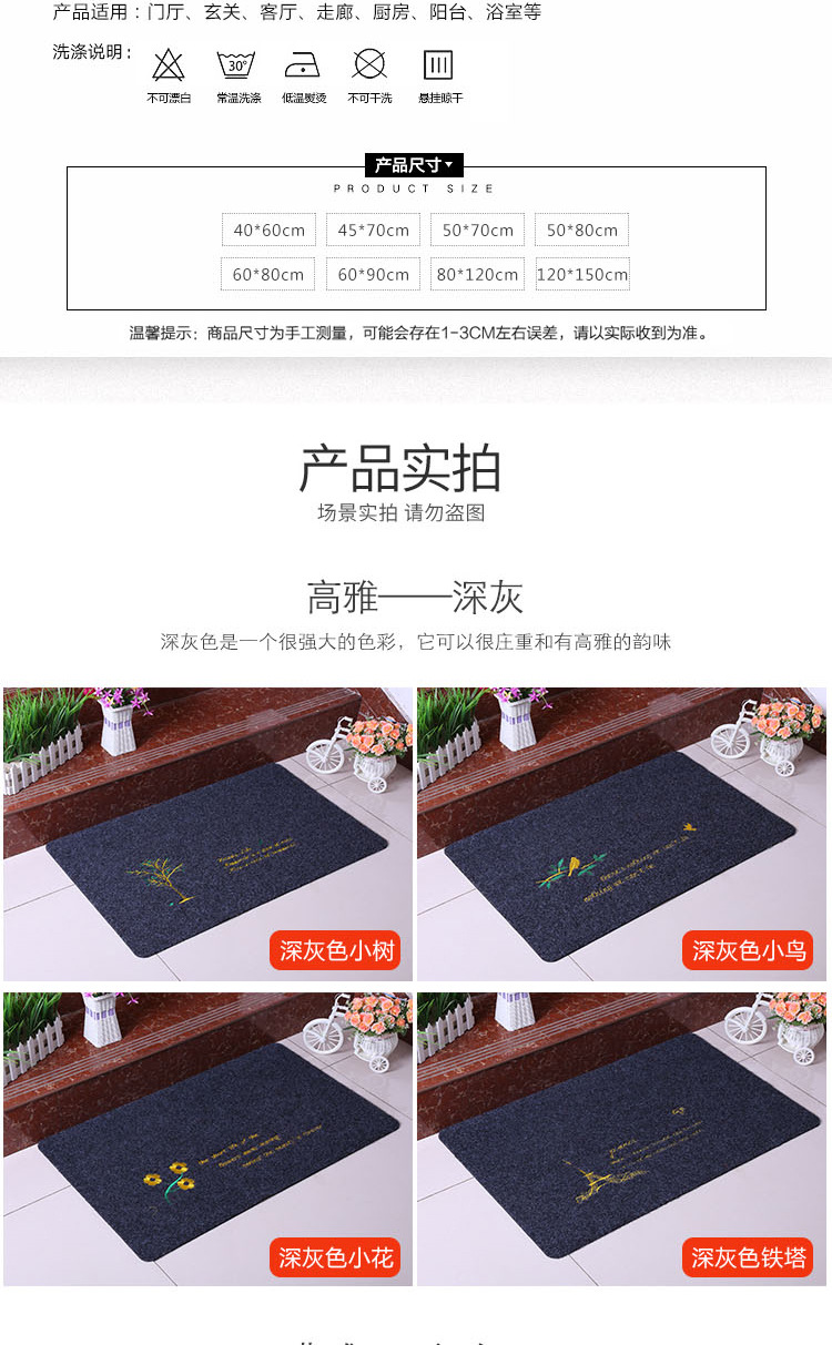 Floor mat door mat entry hall door mat bedroom bathroom absorbent non-slip mat household kitchen carpet