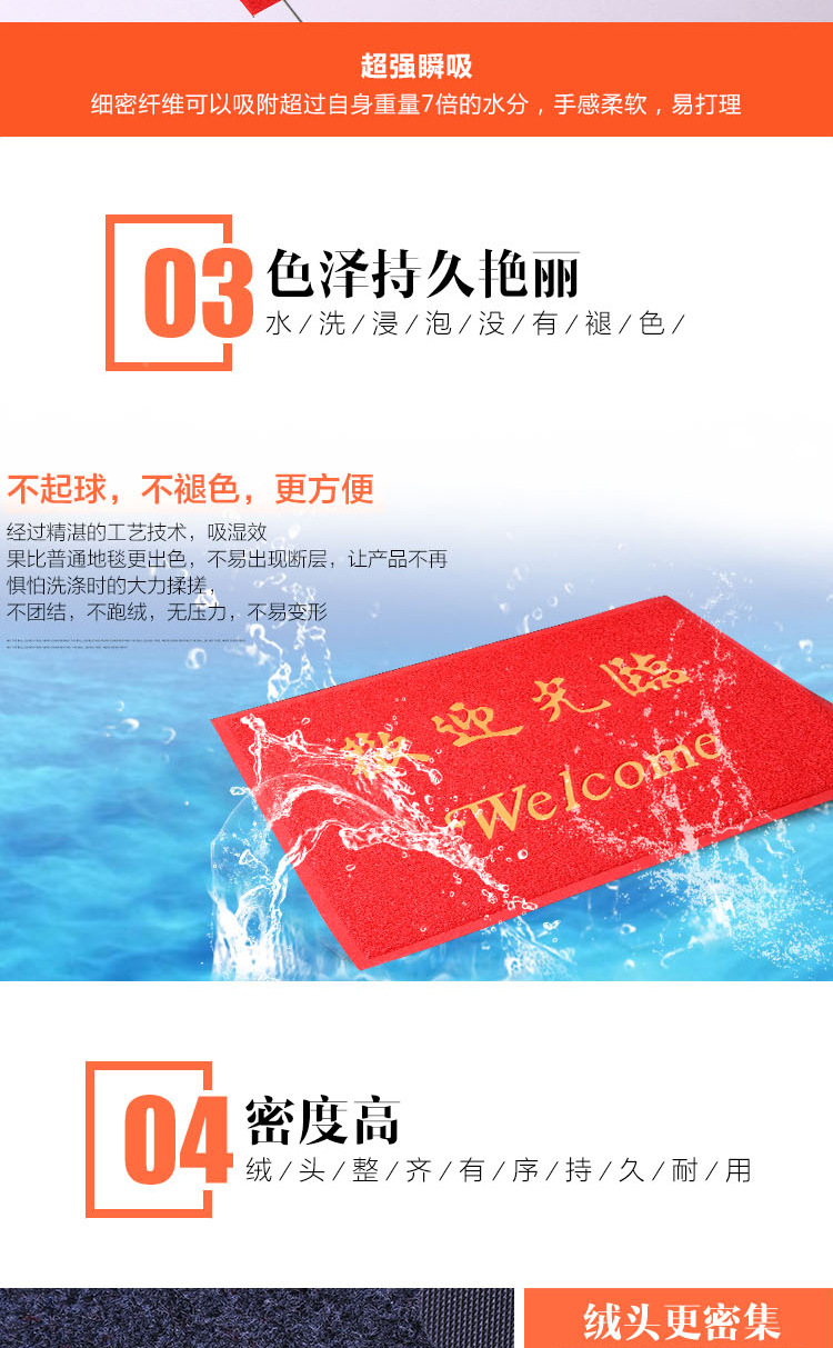 Floor mat door mat entry hall door mat bedroom bathroom absorbent non-slip mat household kitchen carpet