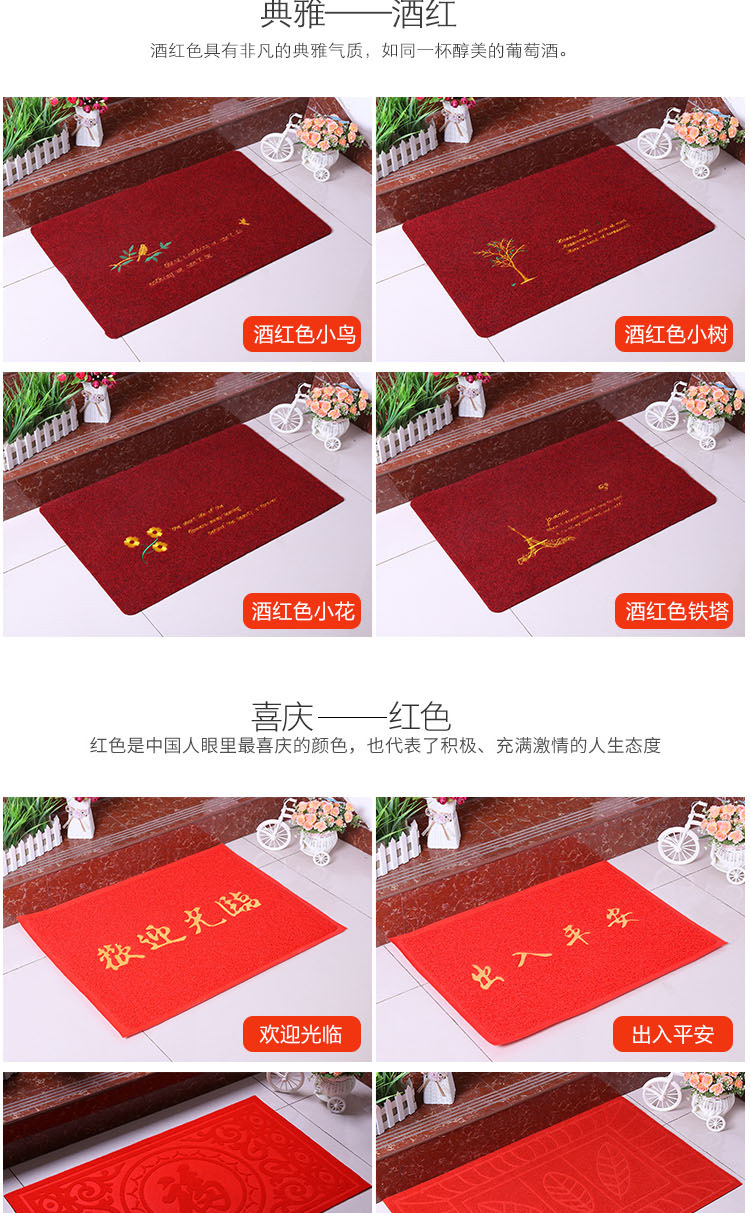 Floor mat door mat entry hall door mat bedroom bathroom absorbent non-slip mat household kitchen carpet