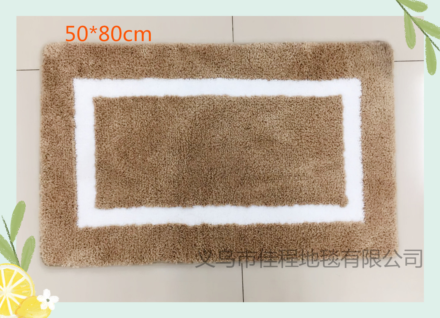 New flocking jacquard floor mat non-slip mat water absorption non-slip foot mat jacquard door mat living room mat New flocking jacquard floor mat non-slip mat water absorption non-slip foot mat jacquard door mat living room mat