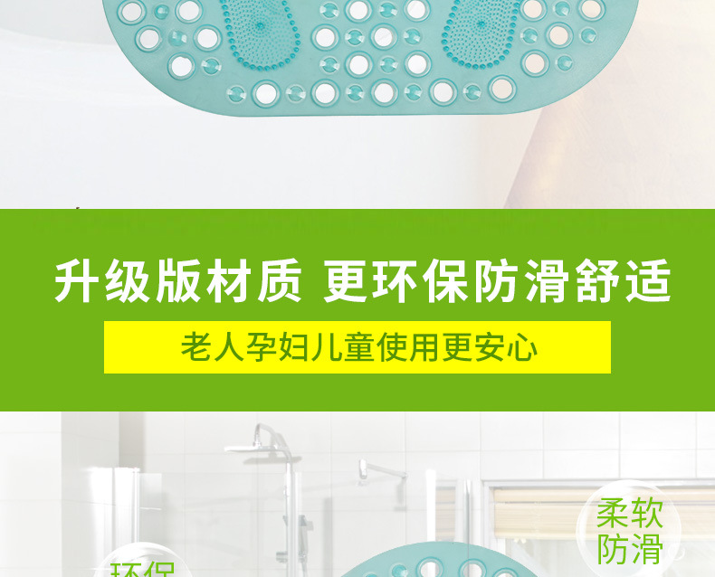 Hotel PVC round Hole Shower Floor Mat Bathroom Bath Non-Slip Mat Toilet Floor Mat Bathtub Non-Slip Floor Mat