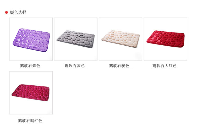 Simple Cobblestone Carpet Bedroom Entrance Floor Mat Door Mat Kitchen Bathroom Doorway Water-Absorbing Non-Slip Mat