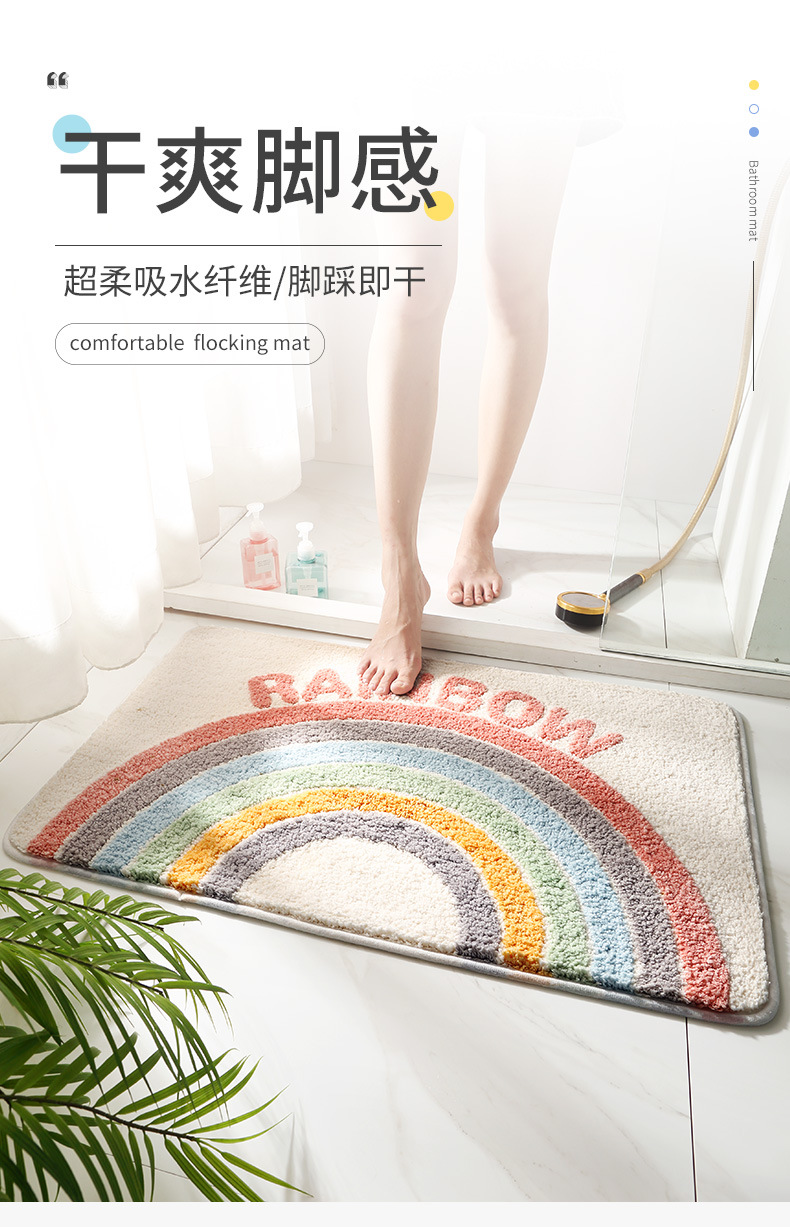 Cross-Border Simple Thickened Bathroom Absorbent Floor Mat Carpet Doorway Entrance Household Flocking Non-Slip Mat Bedroom Foot Mat