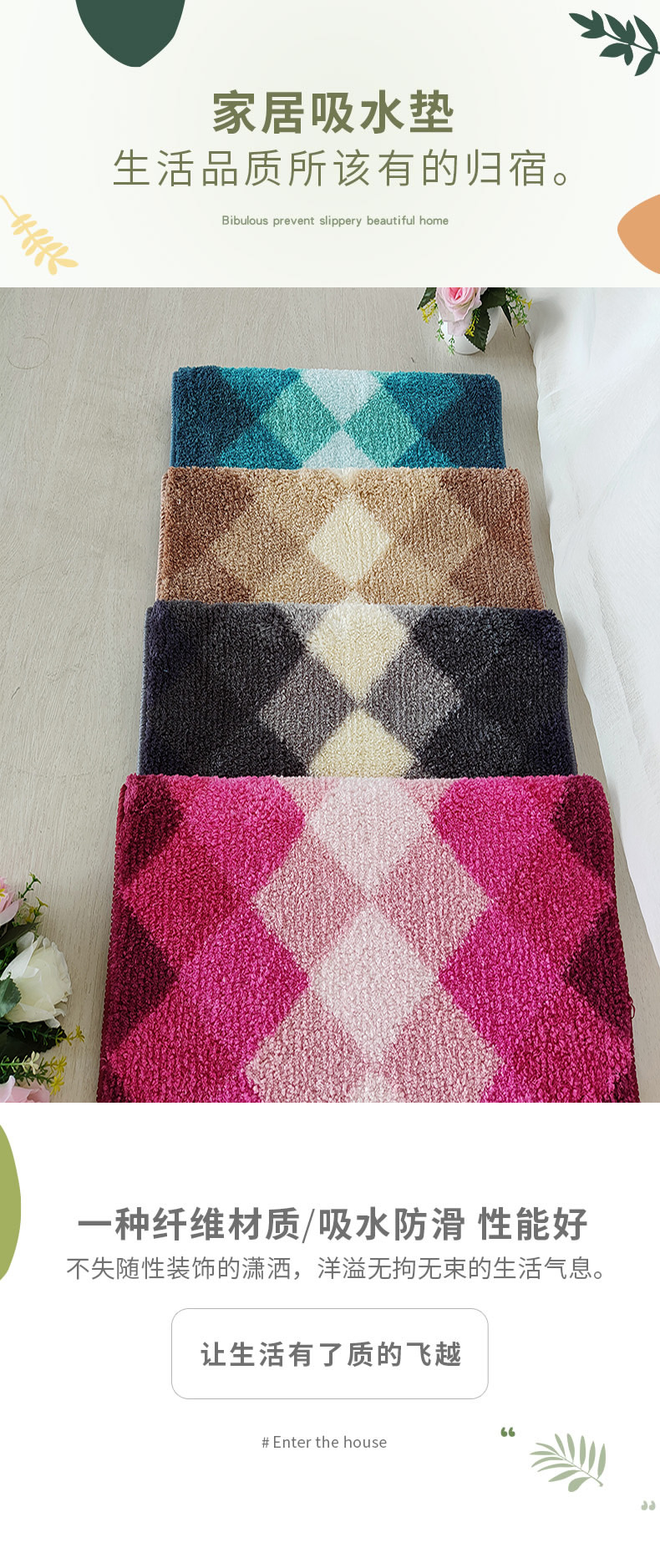 Bathroom Absorbent Floor Mat Bathroom Entrance Non-Slip Mat Household Foot Mat Bedroom Entrance Door Mat Toilet Carpet