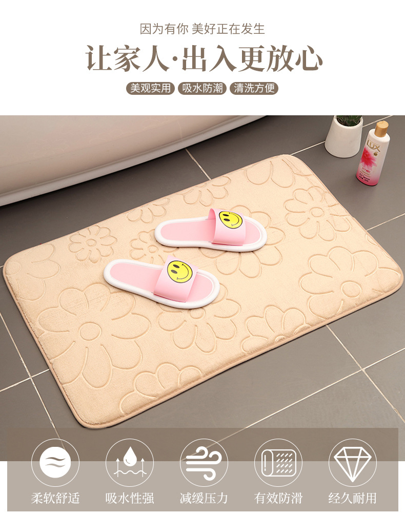 Manufacturer direct memory cotton absorbent floor mat slow rebound door mat embossed non-slip mat bathroom carpet