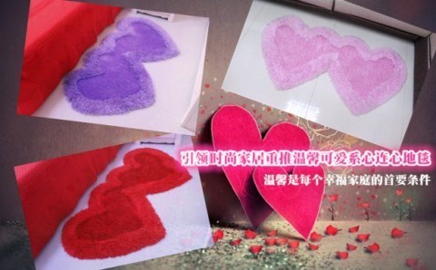 Stretch Silk Bedside Carpet Double Heart-Shaped Love Heart-Shaped Floor Mat Living Room Bedroom Peach Heart Carpet Non-Slip Mat South Korean Silk