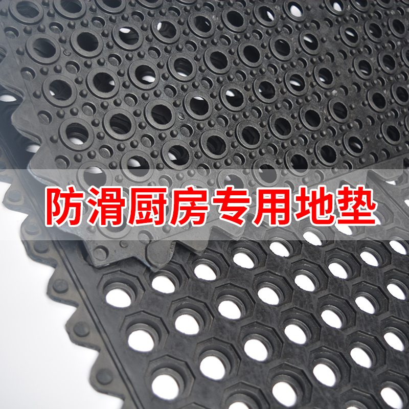 Thickened Kitchen Non-Slip Mat Oil-Proof Non-Slip Rubber Floor Mat Splicing Floor Mat Hotel Factory Floor Mat
