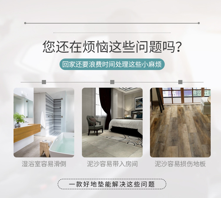 Villa entrance door PVC plastic mouth mat floor mat non-slip mat bottom mat rub earth foot mat modern household Villa entrance door PVC plastic mouth mat floor mat non-slip mat bottom mat rub earth foot mat modern household