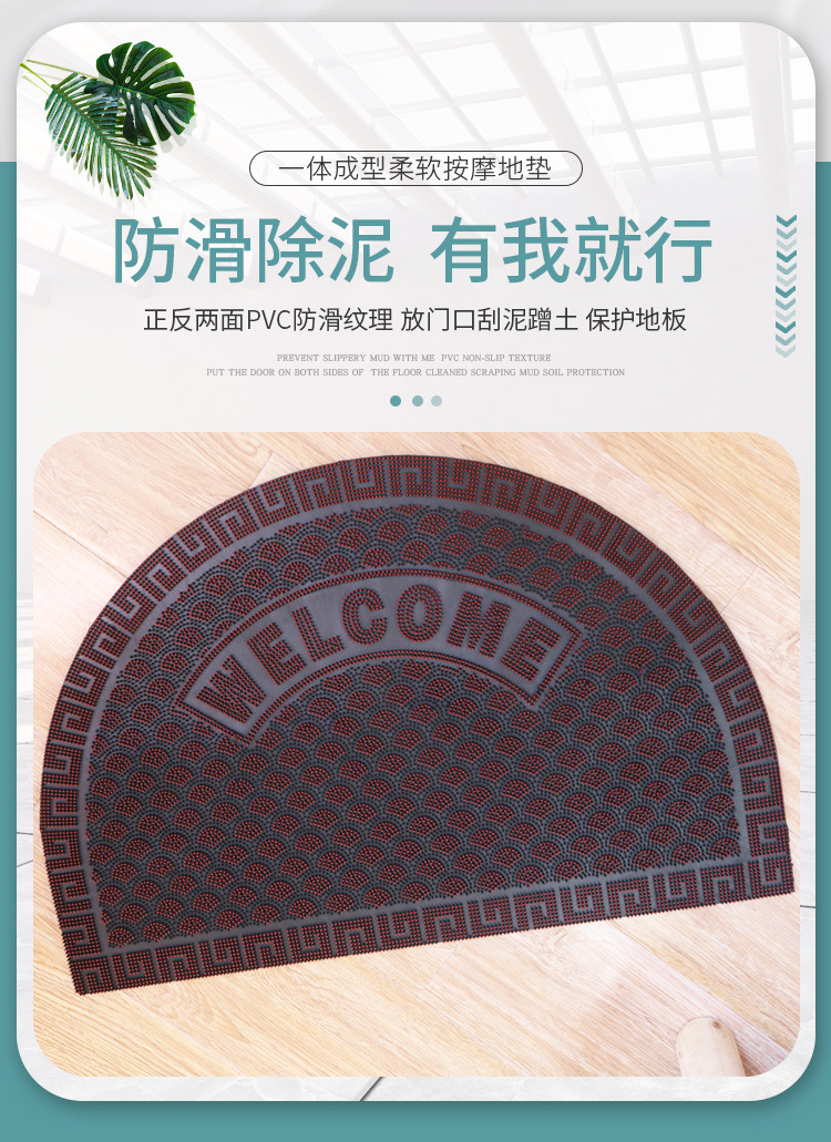 Villa entrance door PVC plastic mouth mat floor mat non-slip mat bottom mat rub earth foot mat modern household Villa entrance door PVC plastic mouth mat floor mat non-slip mat bottom mat rub earth foot mat modern household