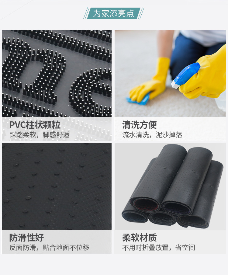 Villa entrance door PVC plastic mouth mat floor mat non-slip mat bottom mat rub earth foot mat modern household Villa entrance door PVC plastic mouth mat floor mat non-slip mat bottom mat rub earth foot mat modern household