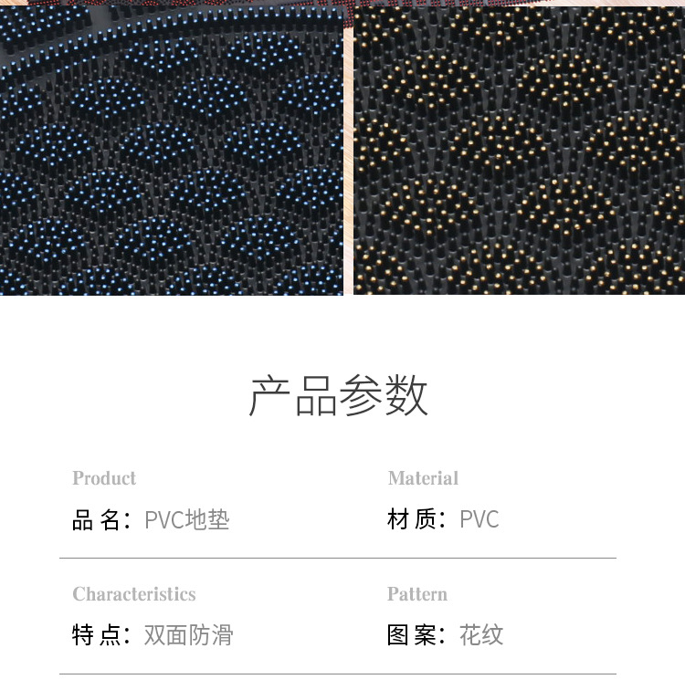 Villa entrance door PVC plastic mouth mat floor mat non-slip mat bottom mat rub earth foot mat modern household Villa entrance door PVC plastic mouth mat floor mat non-slip mat bottom mat rub earth foot mat modern household