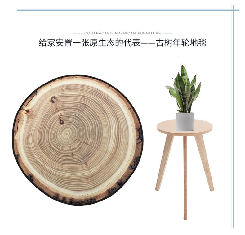 Nordic Style round Carpet Wood Grain Annual Ring Personality Creative Coffee Table Bedroom Computer Chair Non-Slip Mat Material Selection