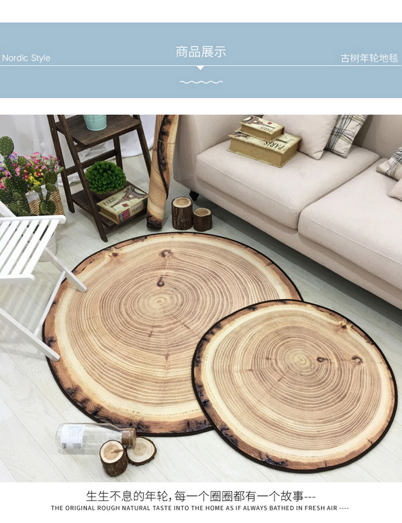 Nordic Style round Carpet Wood Grain Annual Ring Personality Creative Coffee Table Bedroom Computer Chair Non-Slip Mat Material Selection