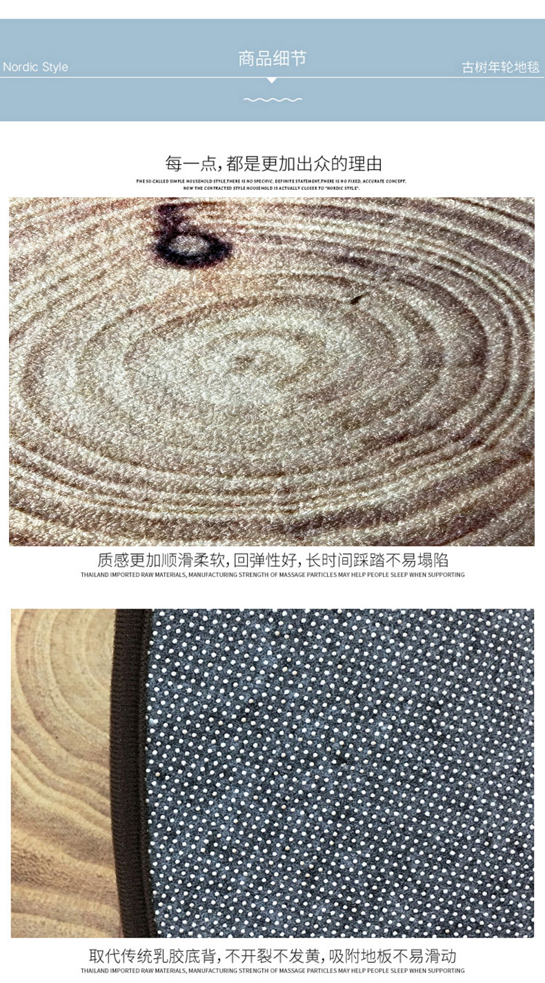 Nordic Style round Carpet Wood Grain Annual Ring Personality Creative Coffee Table Bedroom Computer Chair Non-Slip Mat Material Selection