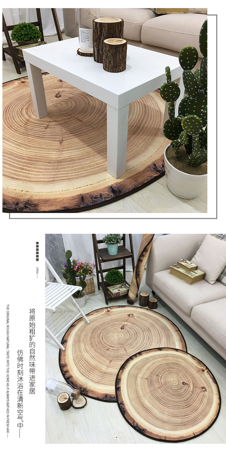 Nordic Style round Carpet Wood Grain Annual Ring Personality Creative Coffee Table Bedroom Computer Chair Non-Slip Mat Material Selection