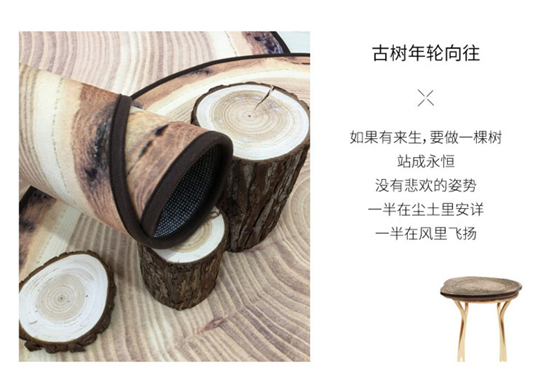 Nordic Style round Carpet Wood Grain Annual Ring Personality Creative Coffee Table Bedroom Computer Chair Non-Slip Mat Material Selection