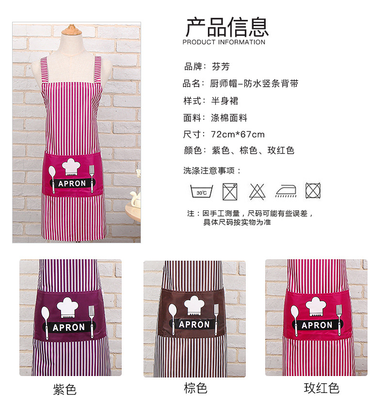 Manufacturer direct kitchen terylene cotton waterproof apron apron modern simple anti - fouling printing apron chef apron custom Manufacturer direct kitchen terylene cotton waterproof apron apron modern simple anti - fouling printing apron chef apron custom