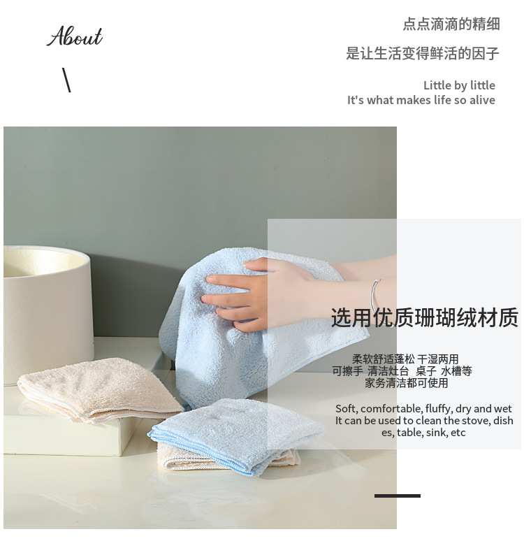2 Pieces Coral Fleece Cleaning Cloth Household Hand Washing Thickened Absorbent Cloth Oil-Free Tablecloth Household Cleaning
