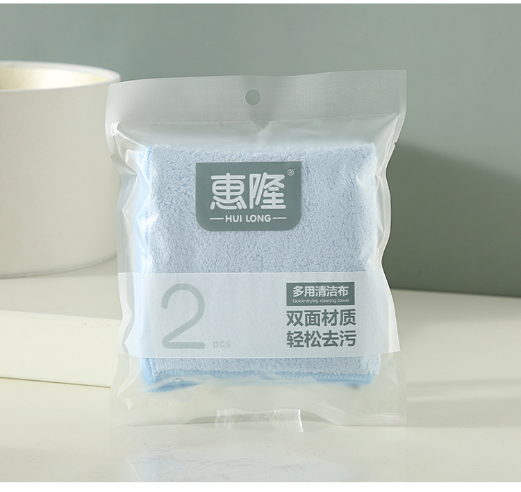 2 Pieces Coral Fleece Cleaning Cloth Household Hand Washing Thickened Absorbent Cloth Oil-Free Tablecloth Household Cleaning