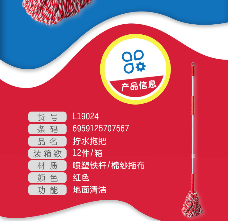 No hand washing mop telescopic self - twisting water rotary mop household wring dry cloth mop wholesale