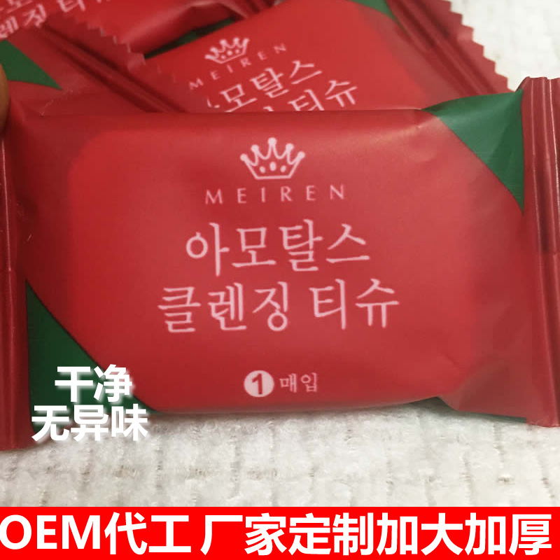 Internet Celebrity Shop Disposable Face Cloth Pure Cotton Face Washing Cleaning Towel Thickened Face Towel Face Cloth Candy Compressed Towel