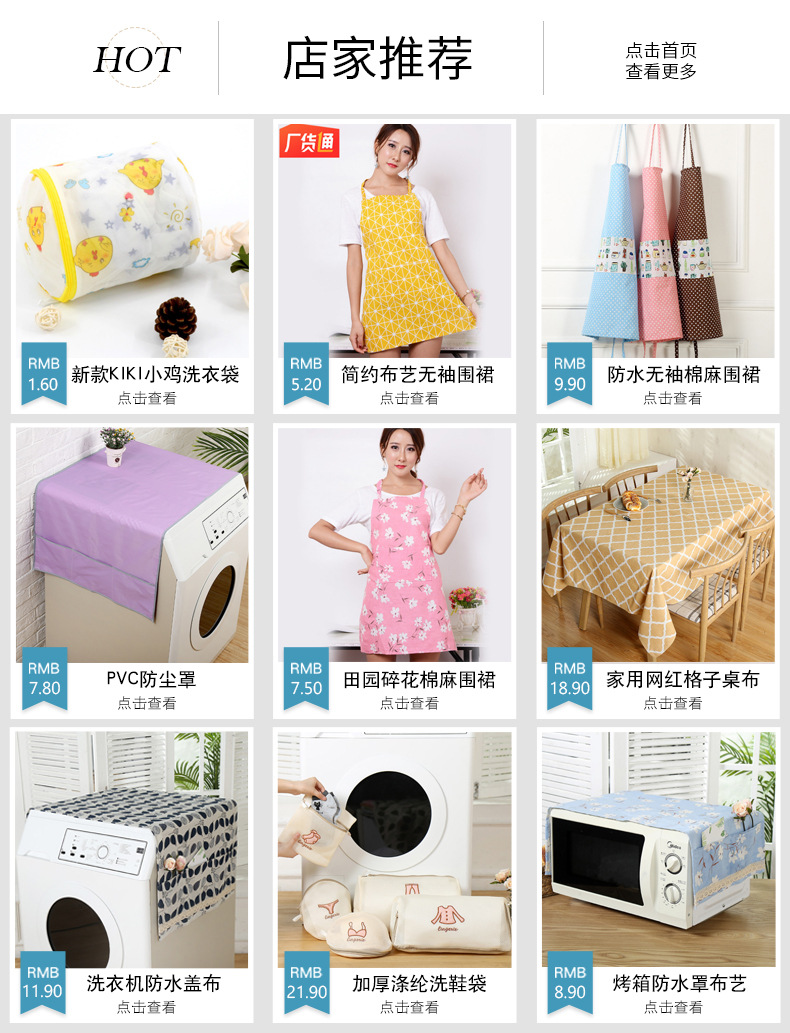 Non-Woven Printing Washing Machine Dust Cover Fabric Washing Machine Cover Cloth Cloth Cover Towel Universal Cover Towel Washing Machine
