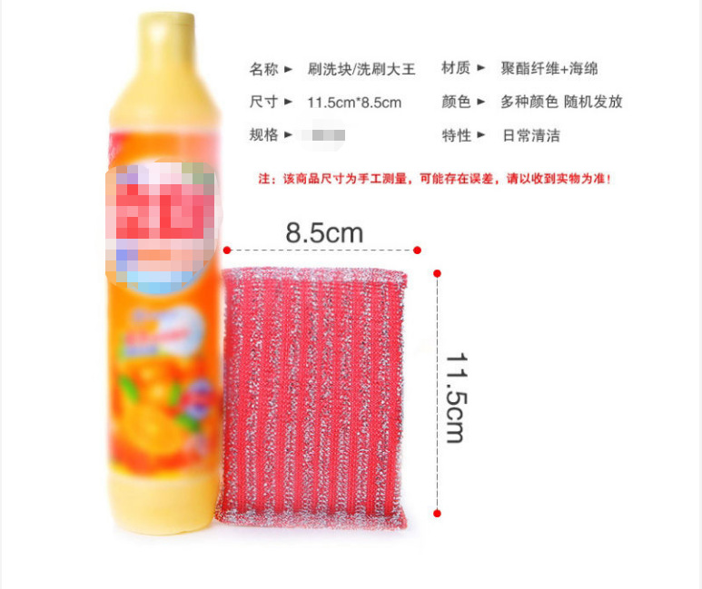 Cross-Kitchen Cleaning Sponge Block Washing King Washing Bowl Spong Mop Household Washing Cloth Washing Pot Washing King Cross-Kitchen Cleaning Sponge Block Washing King Washing Bowl Spong Mop Household Washing Cloth Washing Pot Washing King