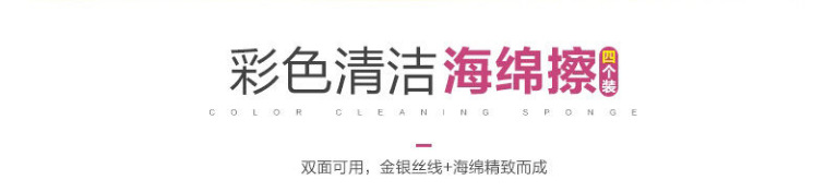 Cross-Kitchen Cleaning Sponge Block Washing King Washing Bowl Spong Mop Household Washing Cloth Washing Pot Washing King Cross-Kitchen Cleaning Sponge Block Washing King Washing Bowl Spong Mop Household Washing Cloth Washing Pot Washing King
