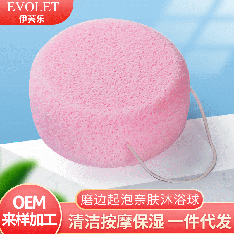 New Style Loofah Manual Edging Facial Cleanser Hydrophilic Washing cloth