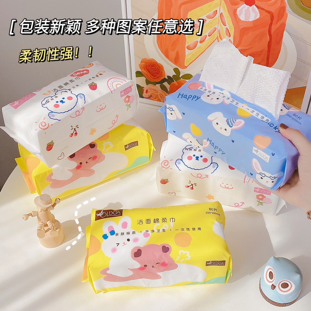 Cartoon Cyber Celebrity Face Cloth Disposable Pure Cotton Women&#039;s Face Washing Cotton Soft and Clean Facial Tissue Tissue Extraction Makeup Remover Facial Towel